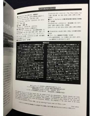 Main Foto Magazine - No.7 - 1998