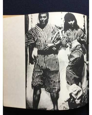 Daido Moriyama - Japan: A Photo Theater - 1968