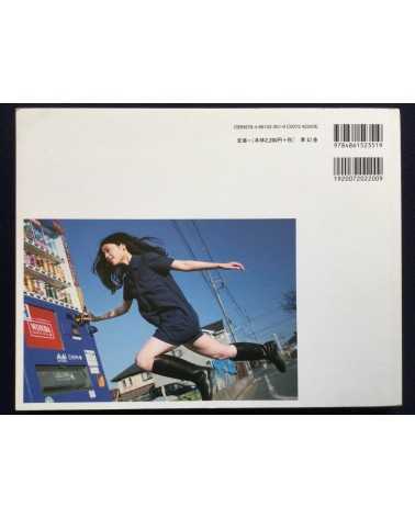 Natsumi Hayashi - Today's Levitation - 2012