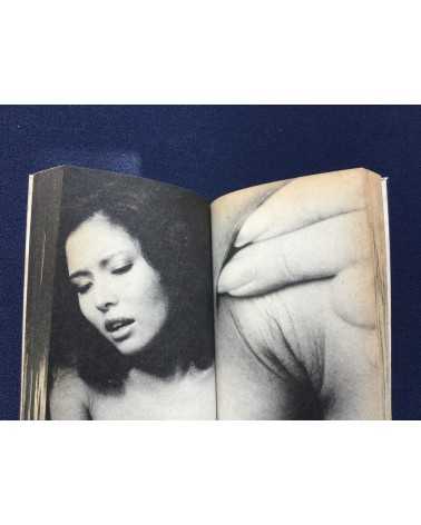 Kishin Shinoyama - Bibun The Weekly Fluctuant Book - 1984