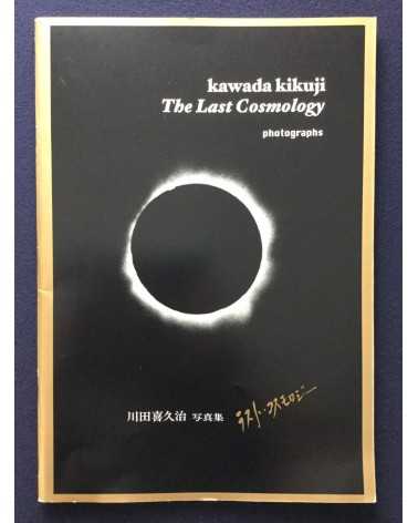 Kikuji Kawada - The Last Cosmology - 1995