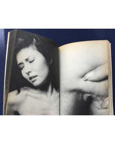 Kishin Shinoyama - Bibun The Weekly Fluctuant Book - 1984