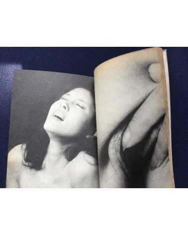 Kishin Shinoyama - Bibun The Weekly Fluctuant Book - 1984