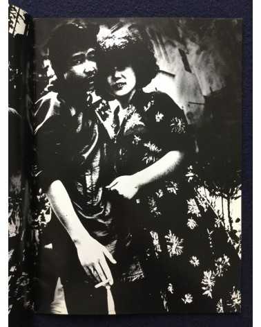 Keizo Kitajima - Photo Express: Tokyo No.6 - 1979