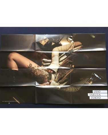 Anton Kusters - Odo Yakuza Tokyo [With 2 Posters, Signed] - 2016