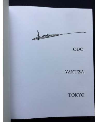 Anton Kusters - Odo Yakuza Tokyo - 2016