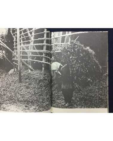 Student Collective - Soumou Photo Album, First Issue - 1974