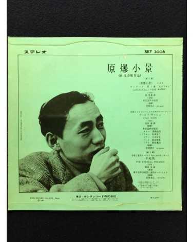 Hikaru Hayashi Choral Works - Genbaku Shokei (Beautiful View of an Atomic Bomb) - 1961