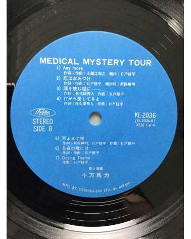 Juman Bariki - Medical Mystery Tour