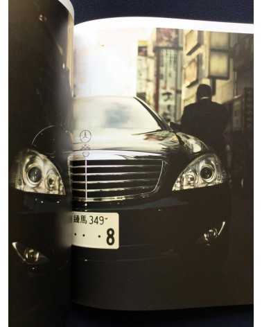 Anton Kusters - Odo Yakuza Tokyo [With 2 Posters, Signed] - 2016