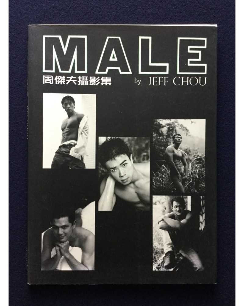 Jeff Chou - Male - 1997