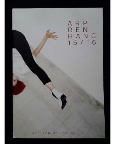Ren Hang - ARP 15 / 16 - 2015