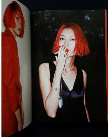 Ren Hang - ARP 15 / 16 - 2015