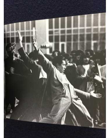 Mamoru Nagai - 80's Shibuya, Harajuku Dream Street - 1990