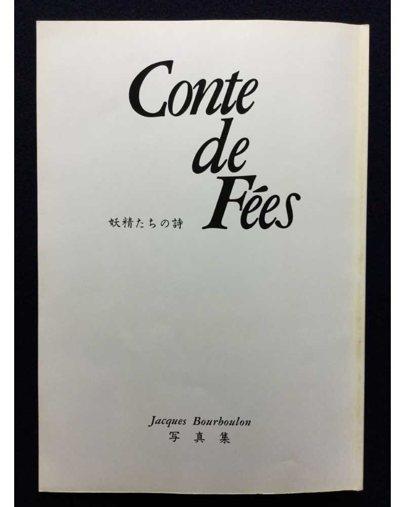 Jacques Bourboulon - Conte de Fees - 1980