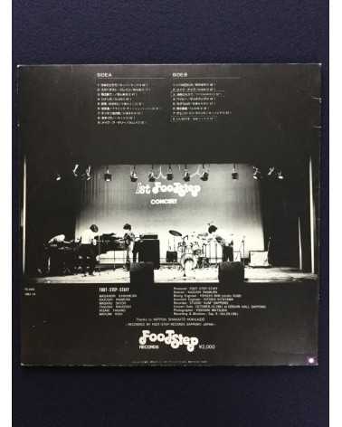 Various - 1st Foot Step Concert - 1981