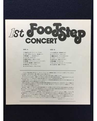 Various - 1st Foot Step Concert - 1981