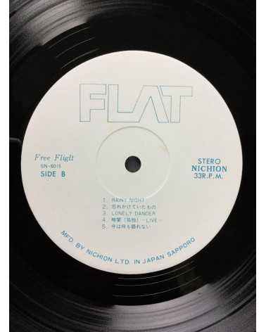 Flat - Flat