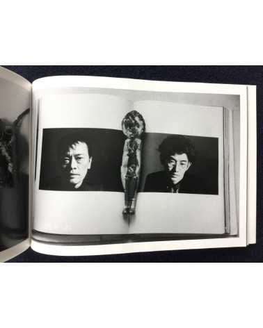 Nobuyoshi Araki - KaoRi Through the Looking Glass: Photo-Mad Old Man A 2015.5.25 75th Birthday -