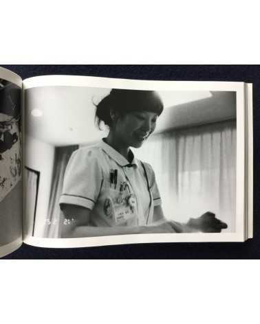 Nobuyoshi Araki - KaoRi Through the Looking Glass: Photo-Mad Old Man A 2015.5.25 75th Birthday -