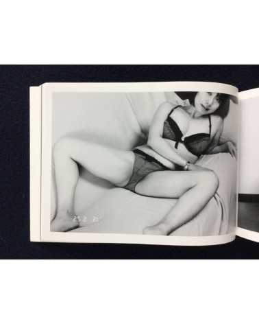 Nobuyoshi Araki - KaoRi Through the Looking Glass: Photo-Mad Old Man A 2015.5.25 75th Birthday -