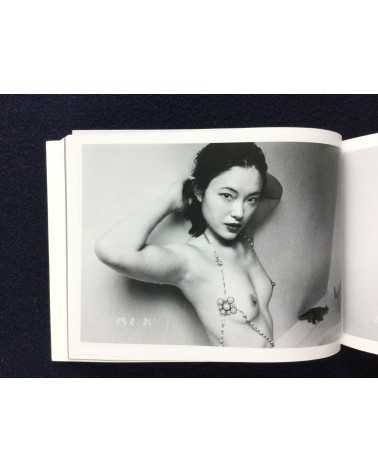 Nobuyoshi Araki - KaoRi Through the Looking Glass: Photo-Mad Old Man A 2015.5.25 75th Birthday -