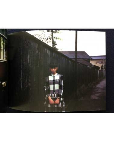 Sogo Ishii (Gakuryu Ishii) - Labyrinth of Dreams - 1997