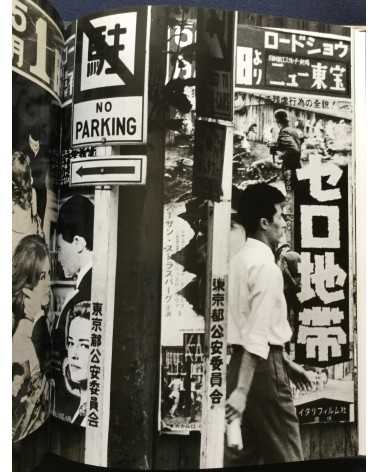 William Klein - Tokyo 1961 - 2014