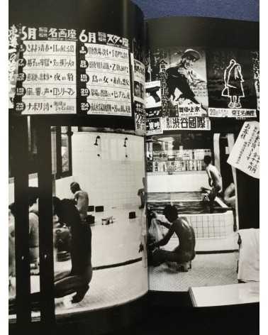 William Klein - Tokyo 1961 - 2014