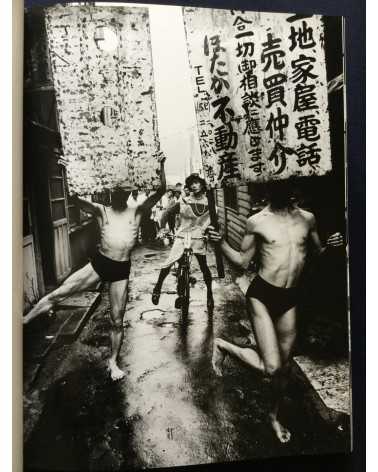 William Klein - Tokyo 1961 - 2014