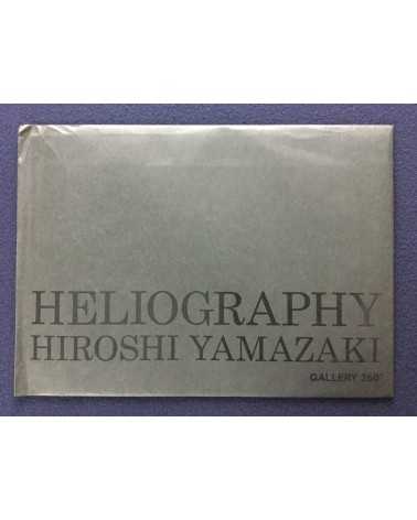 Hiroshi Yamazaki - Heliography - 2012