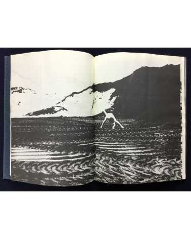 Eishu Kimu - Min Tanaka - 1976
