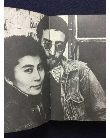 Lennon to Yoko (John Ono Lennon and Yoko Ono Lennon) - 1970