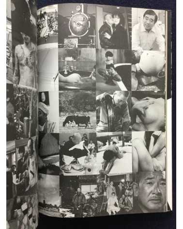 Michio Soejima - Yakuza, Portraits of Japanese Gangs - 1988