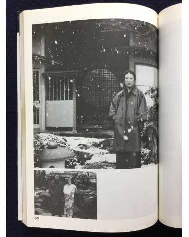 Michio Soejima - Yakuza, Portraits of Japanese Gangs - 1988