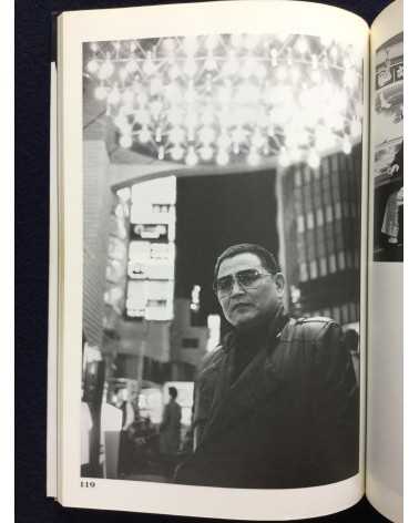 Michio Soejima - Yakuza, Portraits of Japanese Gangs - 1988