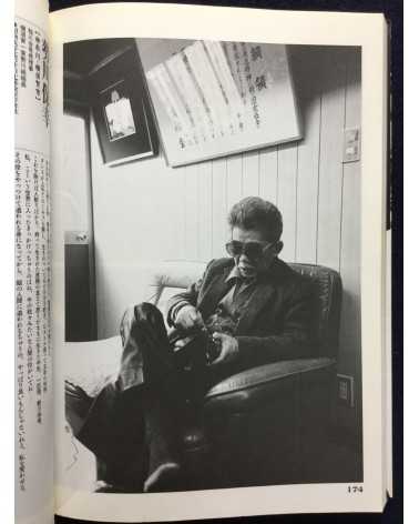 Michio Soejima - Yakuza, Portraits of Japanese Gangs - 1988