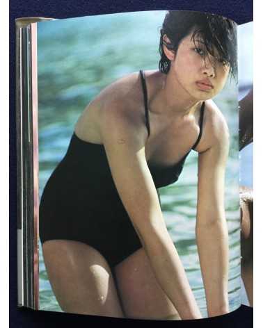 Kishin Shinoyama - A Fine Day [Rokker Club Members Edition] - 1975