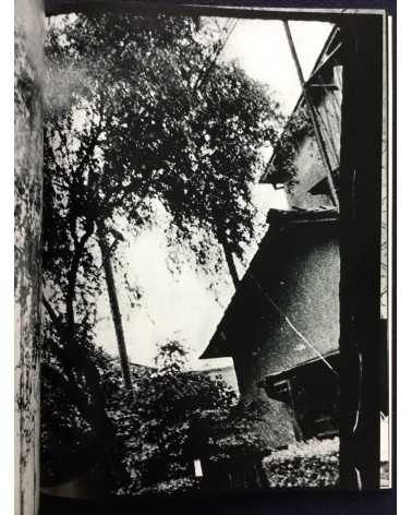 Daido Moriyama - Farewell Photography - 2006