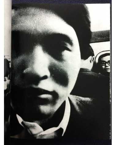 Daido Moriyama - Farewell Photography - 2006