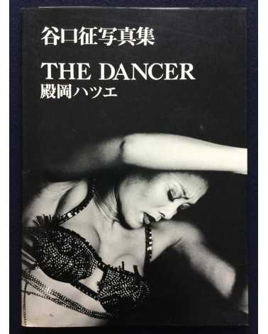 Sei Taniguchi - The Dancer - 1975