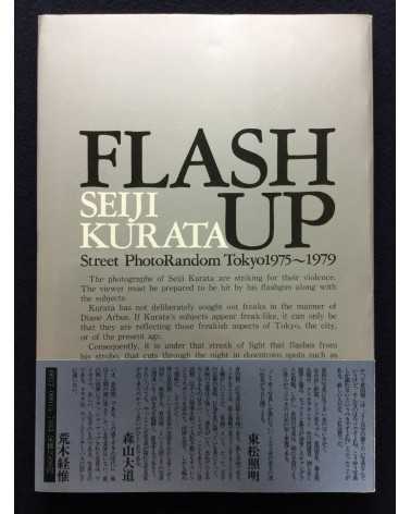 Seiji Kurata - Flash Up - 1980