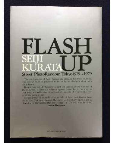 Seiji Kurata - Flash Up - 1980