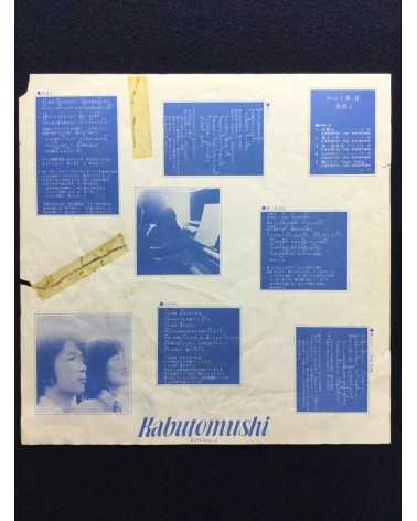 Kabutomushi - Koromogae - 1976
