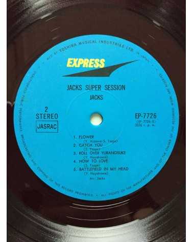 Jacks - Jacks Super Session - 1969