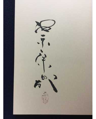 Yasunari Ikenaga - Girl’s melancholy - 2019