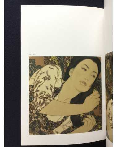 Yasunari Ikenaga - Happiness of a hundred nights that thinks of you - 2014