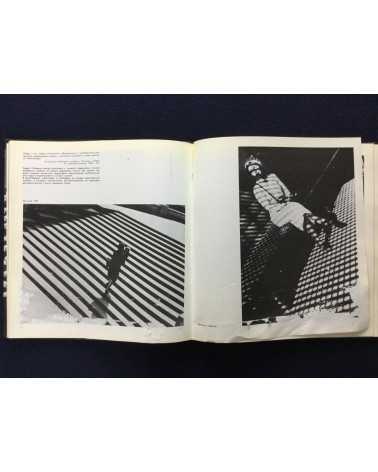 Alexandre Rodtchenko - Photos - 1987