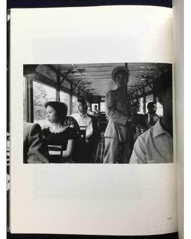 Shigeichi Nagano - Hong Kong Reminiscence 1958 - 2009