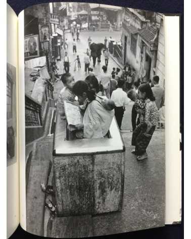 Shigeichi Nagano - Hong Kong Reminiscence 1958 - 2009